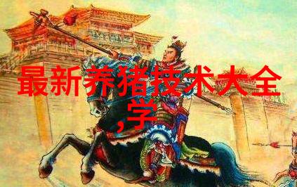猪繁殖和呼吸综合征活疫苗应用注意事项
