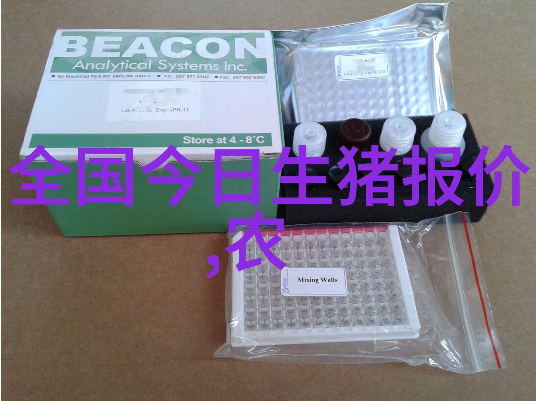 猪瘟与弓形体混合污染