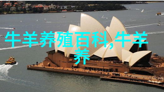 生产无公害优质牛奶四措施