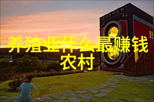 防治仔猪贫血症