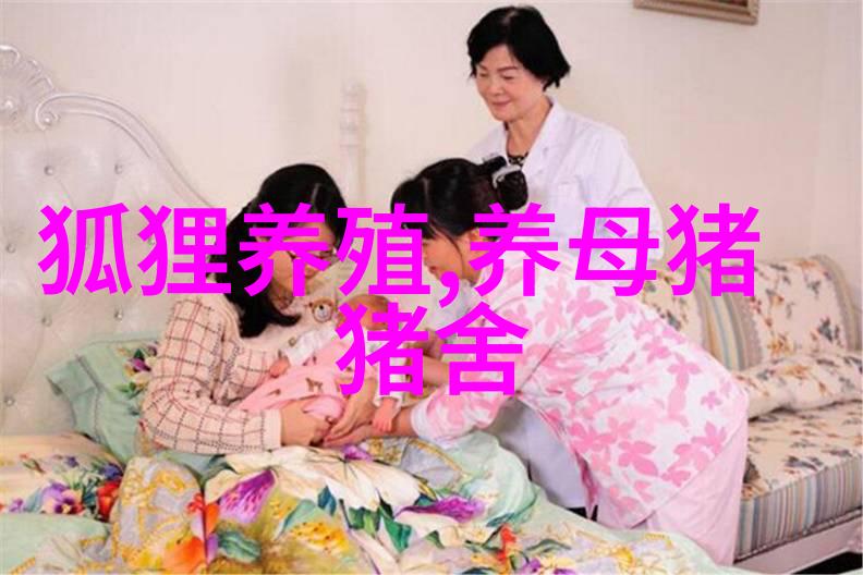 饲养小香猪仔猪管理及成猪饲养