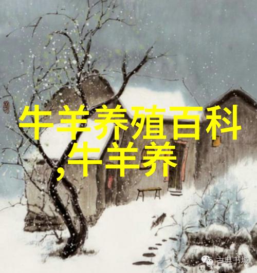 羔羊断奶前烂嘴的防治