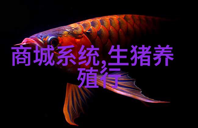 规模养猪场怎样做好高致病性猪蓝耳病的预防
