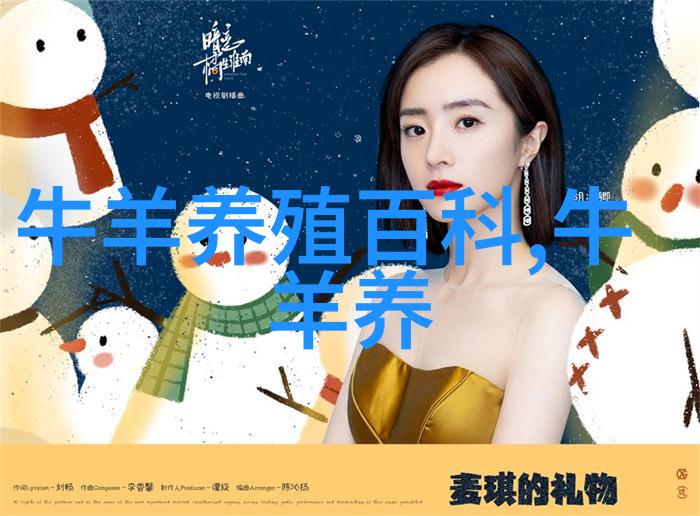高产奶牛泌乳期饲养管理的要点