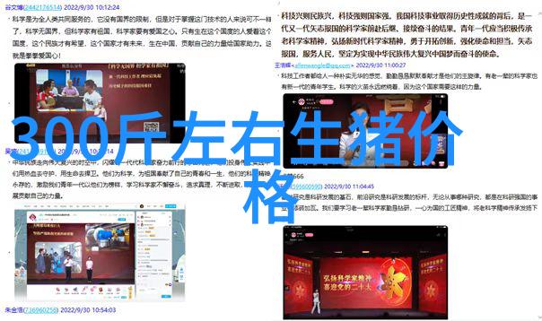 花椒能治啥猪病