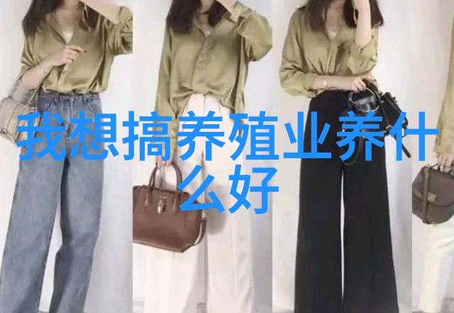 猪群饲料配合的注意事项