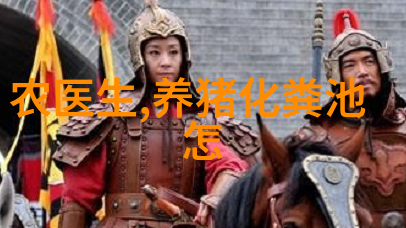 预防猪传染病控制传染源切断传播途径