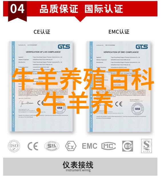 羊钴缺乏症