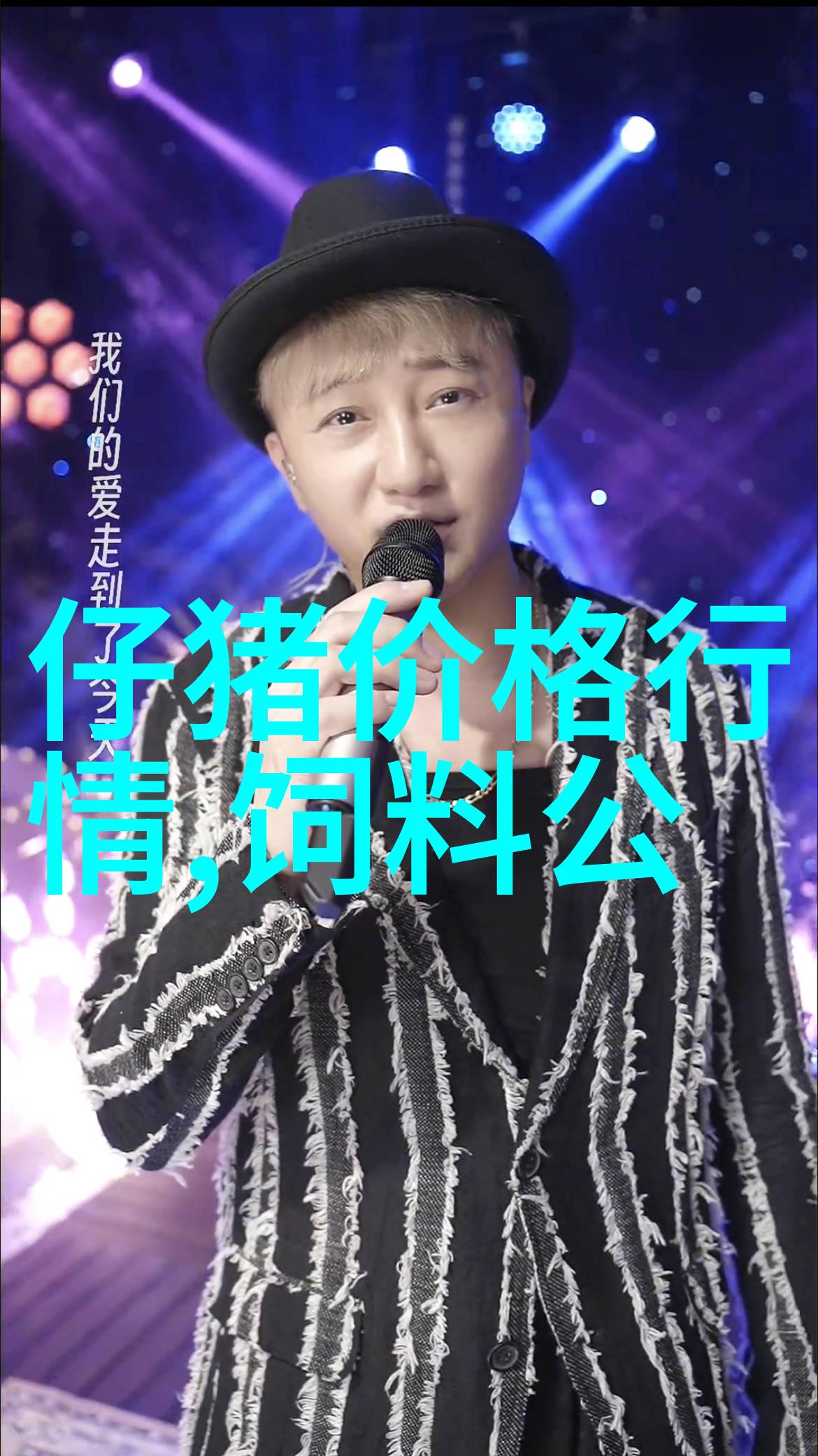 预防猪传染病临床病例早发现早隔离