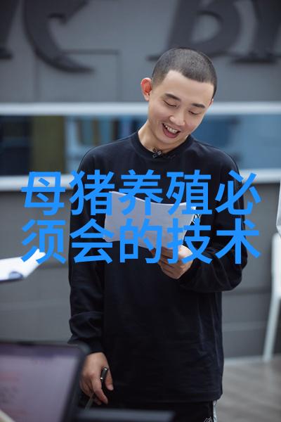 猪急性肌肉风湿病的治疗